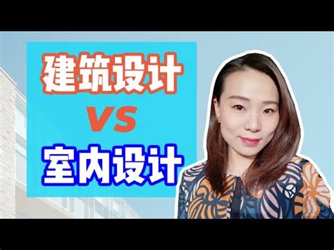 香港室內設計師排名